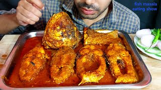 very spicy sea fish masala and fish head curry eating with raw salad mukbang food eating show