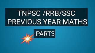 TNPSC/RRB previous year maths(part3)