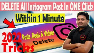 How To DELETE All Instagram Post In ONE Click 2022 | Delete All Instagram Photos, Reels & Videos