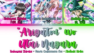 【FULL】『"Arigatou" wo Utai Nagara』— Maria × Shirabe × Kirika — Lyrics[Kan/Rom/Eng]