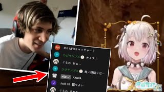 xQc Caught Watching a VTUBER