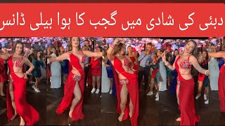 belly dance | Diana | Royal marriage | gorgious girl | beautiful dance | Arabic song.....