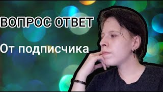 ТЕПЕРЬ ВЫ ЗНАЕТЕ ОБО МНЕ БОЛЬШЕ