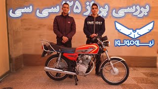 بررسی موتور پرواز 125 سی سی مدل کاربراتوری | PARVAZ 125 cc نیرو موتور