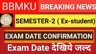 #bbmku #sem-2#semester #ex-student session 21-24#Exam update