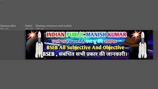 Indian Public Manish Kumar Live Stream