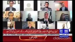 Dunya News reports on Pakistan High Commission's webinar on Student Direct Stream (SDS)