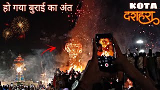 Kota Ravan Dahan 2022 | कोटा दशहरा रावण दहन | Full Video | Kota Dussehra 2022 #kotadussehra #kota