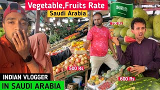 🇸🇦 Vegetable 🍅 And Fruits 🍇 Rate In Saudi Arabia || Indian Exploring Saudi Arab