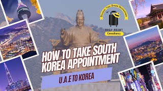 HOW TO TAKE SOUTH KOREA APPOINTMENT FROM  UNITED ARAB EMIRATES | SOUTH KOREA