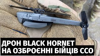 На Курщині українські ССО використовують розвідувальні нано дрони Black Hornet