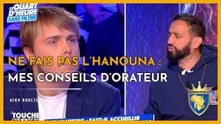 Cas d'étude : voici comment Hanouna aurait dû réagir #videoscopie #tpmp #caspratique