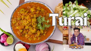 तोरई की मसालेदार सब्जी | Tori ki Sabzi | Easy Sabji Recipe | Turai Masala | Chef Kunal Kapur