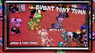 °-•||Event pony town||что это и с чем это едят||дождь,метро,дома!?||•-°