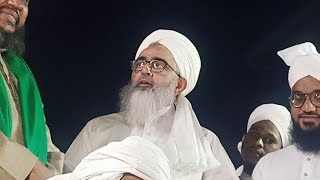 Allah Ki Rahemat अल्लाह की रहेमत •Moulana Shakir Ali Noorie