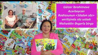 Gülzar İbrahimova Azərbaycan Radiosunun "Sözdən söz" verilişində Mahəddin Əsgərlə birgə