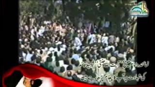 Shaheed Quaid-e-Millat-e-Jaffariyah Allama Syed Arif Hussain Al-Hussaini Ka Tashya-e-Janaza