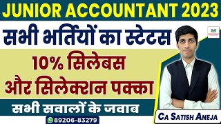 Junior Accounant preparation in 90 Days !  RSMSSB Junior Accountant, LDC, TRA, constable vacancy