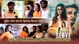 বাংলা থ্রিলার ফিল্ম 'নার্ভ'-এর মেগা প্রিমিয়ার | Nerve Bengali Movie | Sayan,Ruppsha,Ananya,Akshay