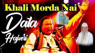 Khali Morda Nahin Data Hajveri  ||| Message Of Islam #nabi #qawwali #ahmedrazaqadri #new