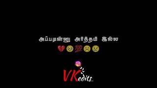 fake smile 💔🥹💯 heart touching emotional black screen WhatsApp status Tamil own voice vkedits