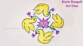 Swan Rangoli Design | 9x3 Dots | Easy Birds Kolam Design