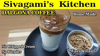 Dalgona Coffee without Mixer | Dalgona Coffee Recipe in Tamil | How to make Dalgona Coffee at Home