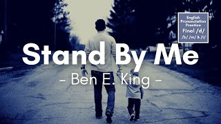 Stand by Me by Ben E King (Lyrics) #standbyme