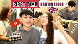 My Husband Tries These British Foods For The First Time | 我老公首次嘗試的英國食物 (中英文字幕)