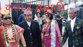 कला र संस्कृति || New Limbu Palam Song ||