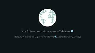 Партнерский интернет-маркетинг, как он работает?