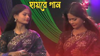 ভাবের ঘরে আলেক শহরে ৷ জুলিয়া সরকার ৷ Julia Sarkar Baul Gaan