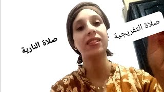 عشرون سنة محرومين من الارث اقسم بالله 100مرة قلت هده الصلاة حصلت عليه في شهر