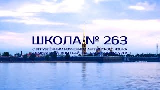 Мы вместе за здоровый образ жизни_Школа 263_5б класс