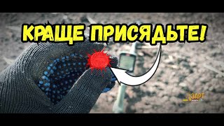 Шок контент. Знахідки вражають. Minelab x-terra pro #minelab #рекомендации #gold #шок