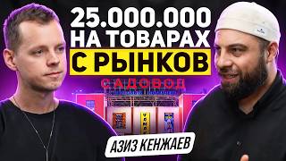 Это должен знать каждый селлер. В чем секрет УСПЕШНЫХ ПРОДАЖ на Вайлдберриз?