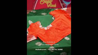 Embroidery Blouse | B'Spoke by Prashanti | Custom Tailoring