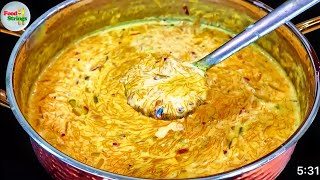 How to make sheer Khurma at Home | Eid Special Recipe | Sheer Khurma Bananey Ki Recipe