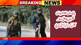 Watch.......Gunfight Breaks out in Pampore