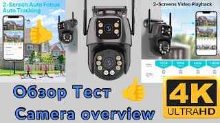 IP Camera 4k 2v1 Повний огляд та налаштування