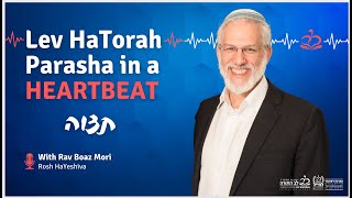 Parashat Tetzaveh 5784 - Rav Boaz - Rosh HaYeshiva