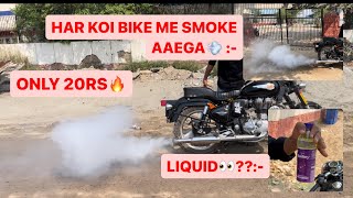 SMOKE IN BULLET STANDARD 350 💨| SMOKE SYSTEM ONLY 20Rs 🤯😱