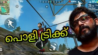 Free fire new wall glitch malayalam | free fire latest tricks Malayalam