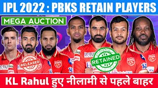 IPL 2022 Mega Auction : Punjab Kings Will Retain These 4 Players