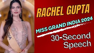 RACHEL GUPTA, MISS GRAND INTERNATIONAL INDIA 2024 // 𝟯𝟬-SECOND SPEECH.