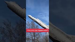 МИГ-21 возле Пятихаток, Днепропетровская область