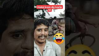 🤣🚲రెండు పిర్రలు పగిలిపోయింది#సైకిల్ #cycle #trending #funny #comedy #cycling #youtubeshorts #shorts