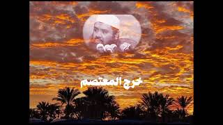 ومعتصماه | قصص قصيرة | صلوا على رسول الله | فلسطين | غزة | لبنان | سوريا | مصر #shorts #subscribe