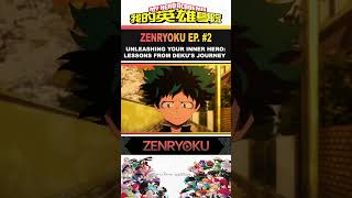 Embracing Vulnerability: Turning Weakness into Superpower with Deku