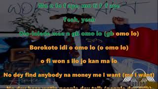 ASAKE   LONELY AT THE TOP KARAOKE